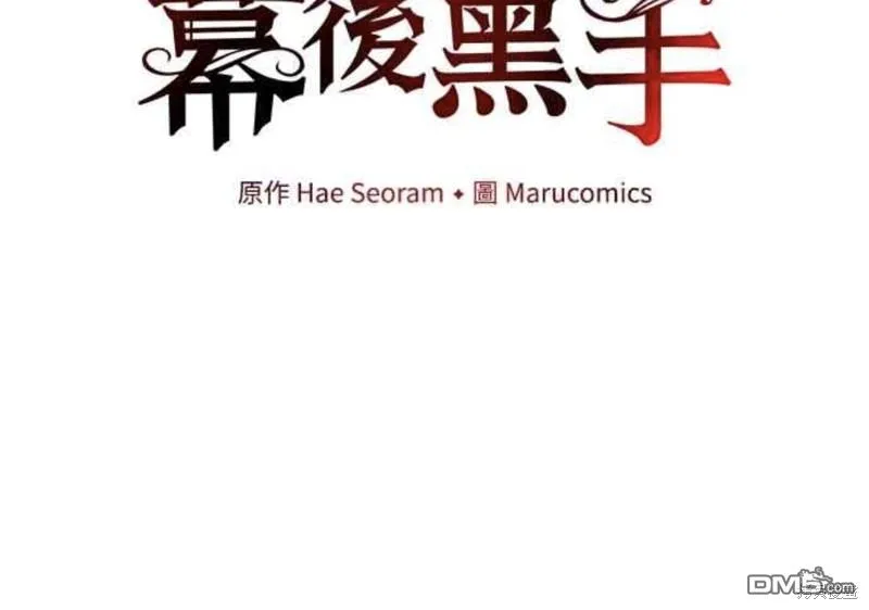 第34话 第30页