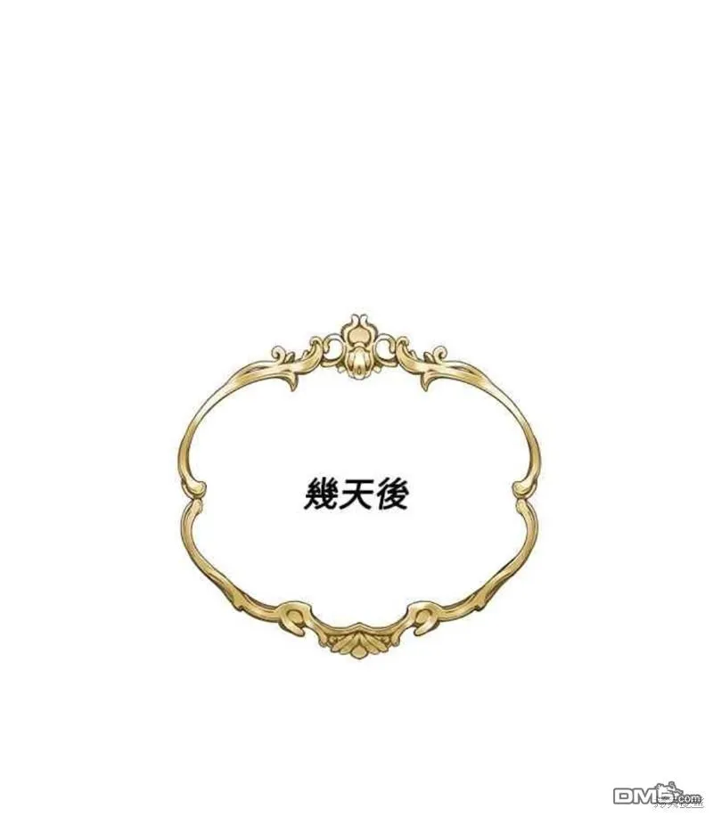 第34话 第31页