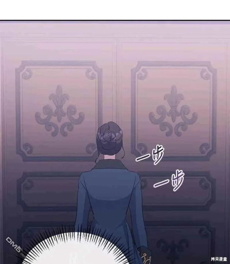 第34话 第32页