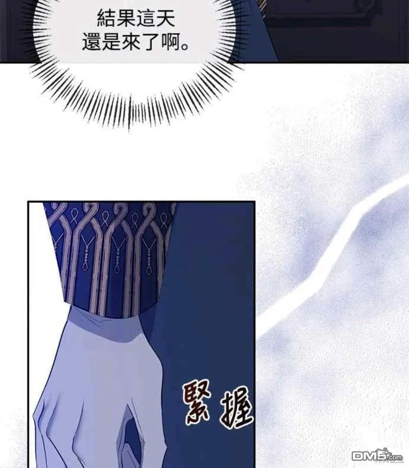 第34话 第33页