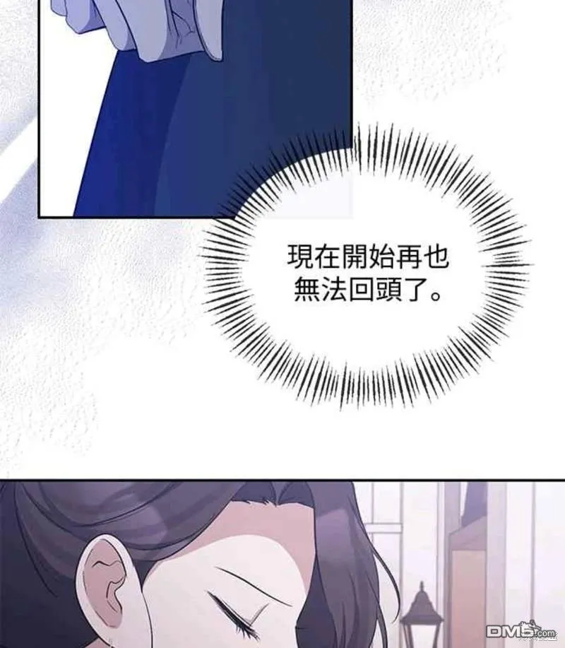 第34话 第34页