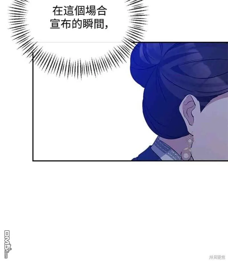 第34话 第40页