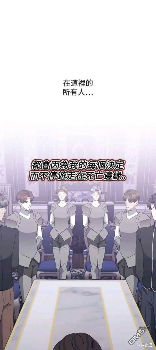 第34话 第41页