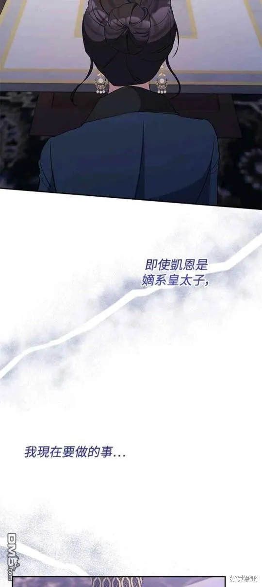 第34话 第42页