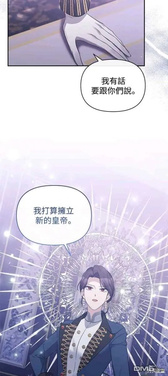 第34话 第43页