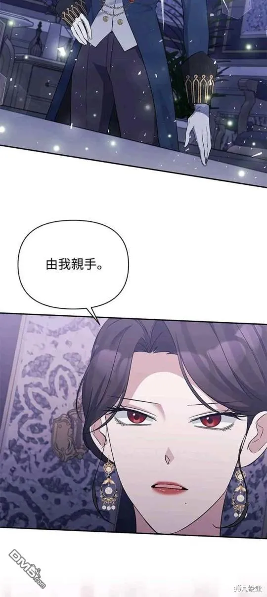第34话 第44页
