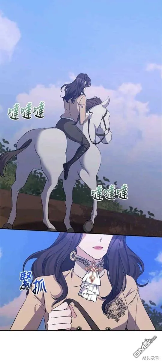 第34话 第46页