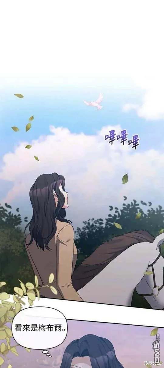 第34话 第47页