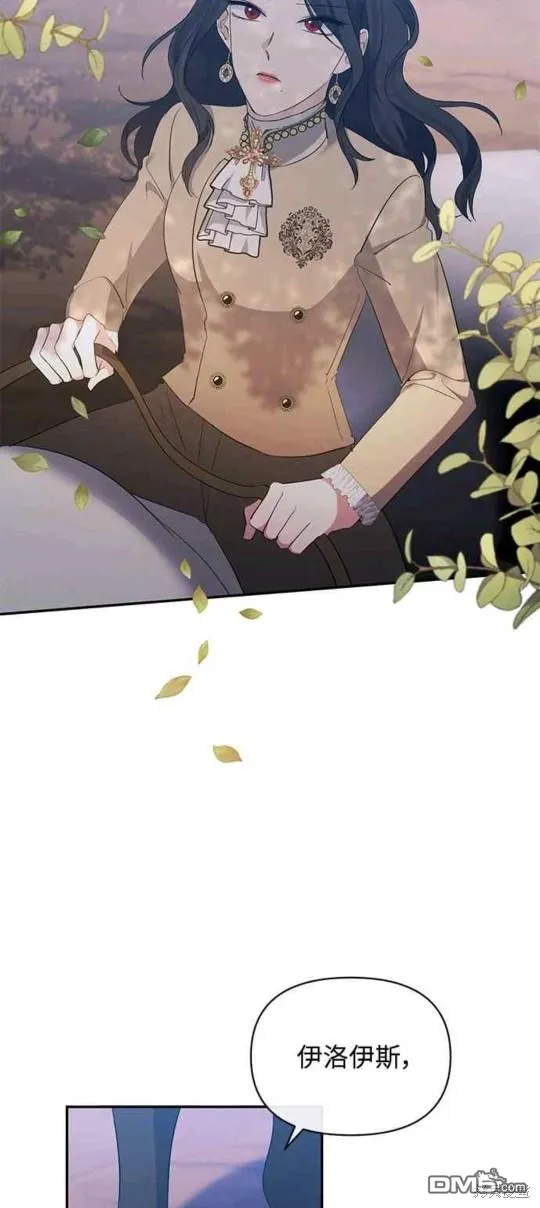 第34话 第48页