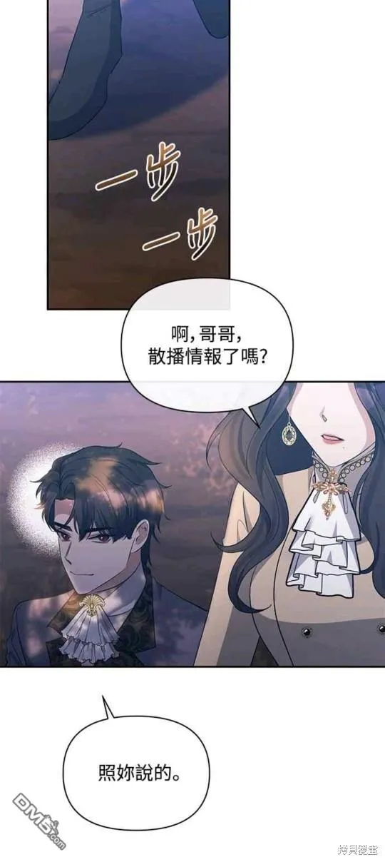 第34话 第49页