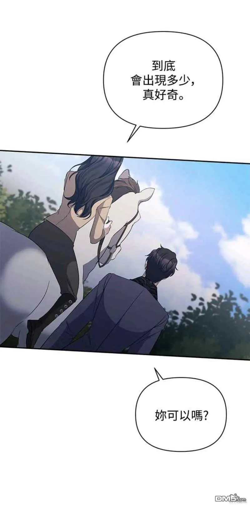 第34话 第51页