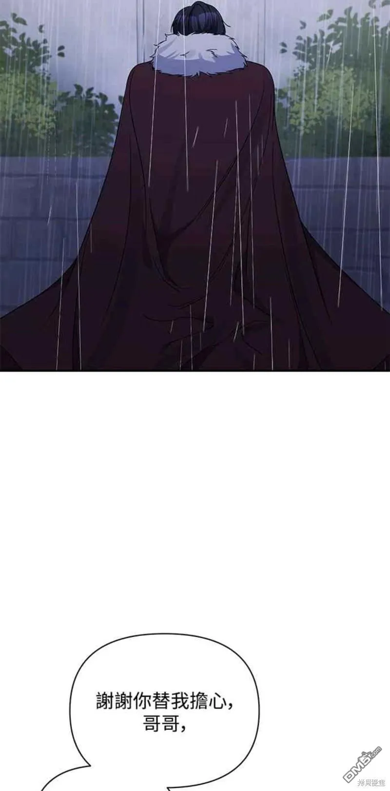 第34话 第56页
