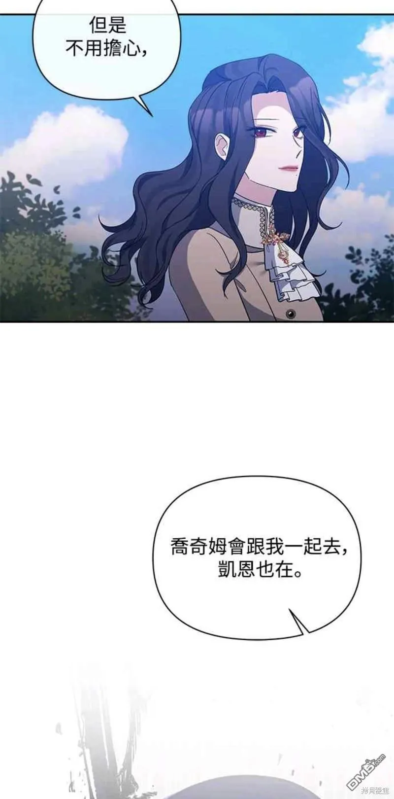 第34话 第57页