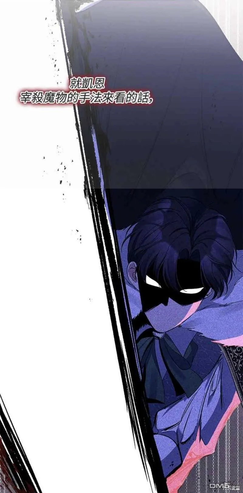 第34话 第58页