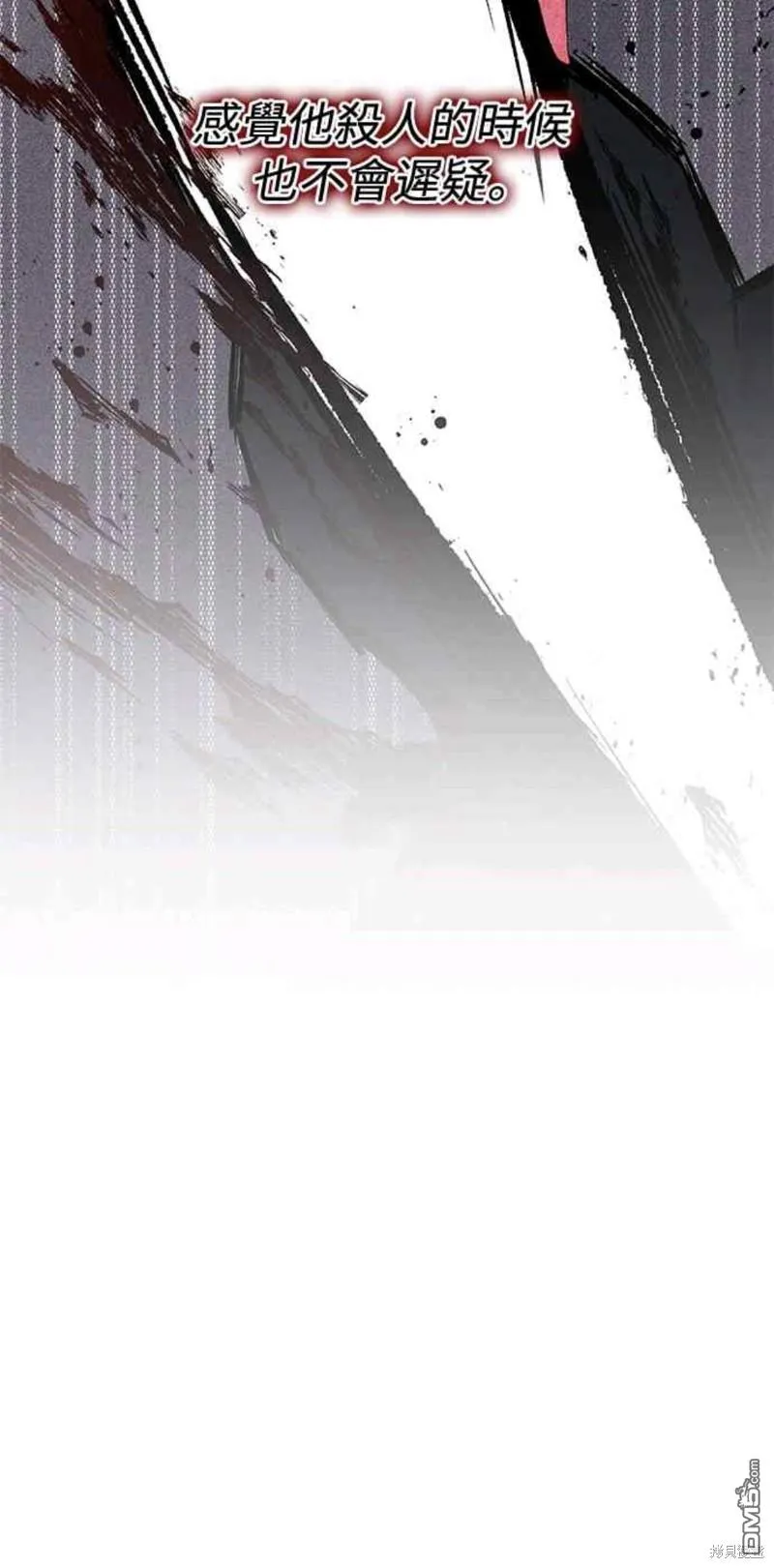 第34话 第59页
