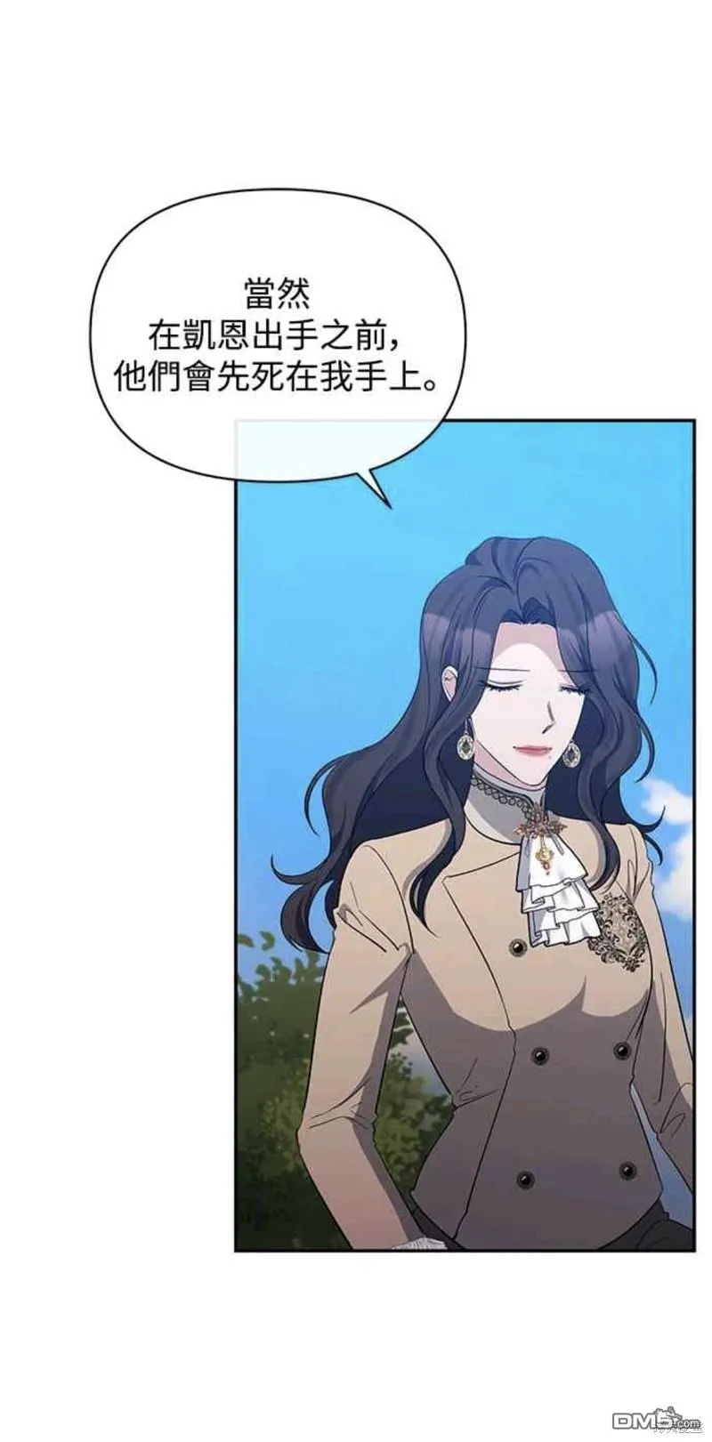 第34话 第60页