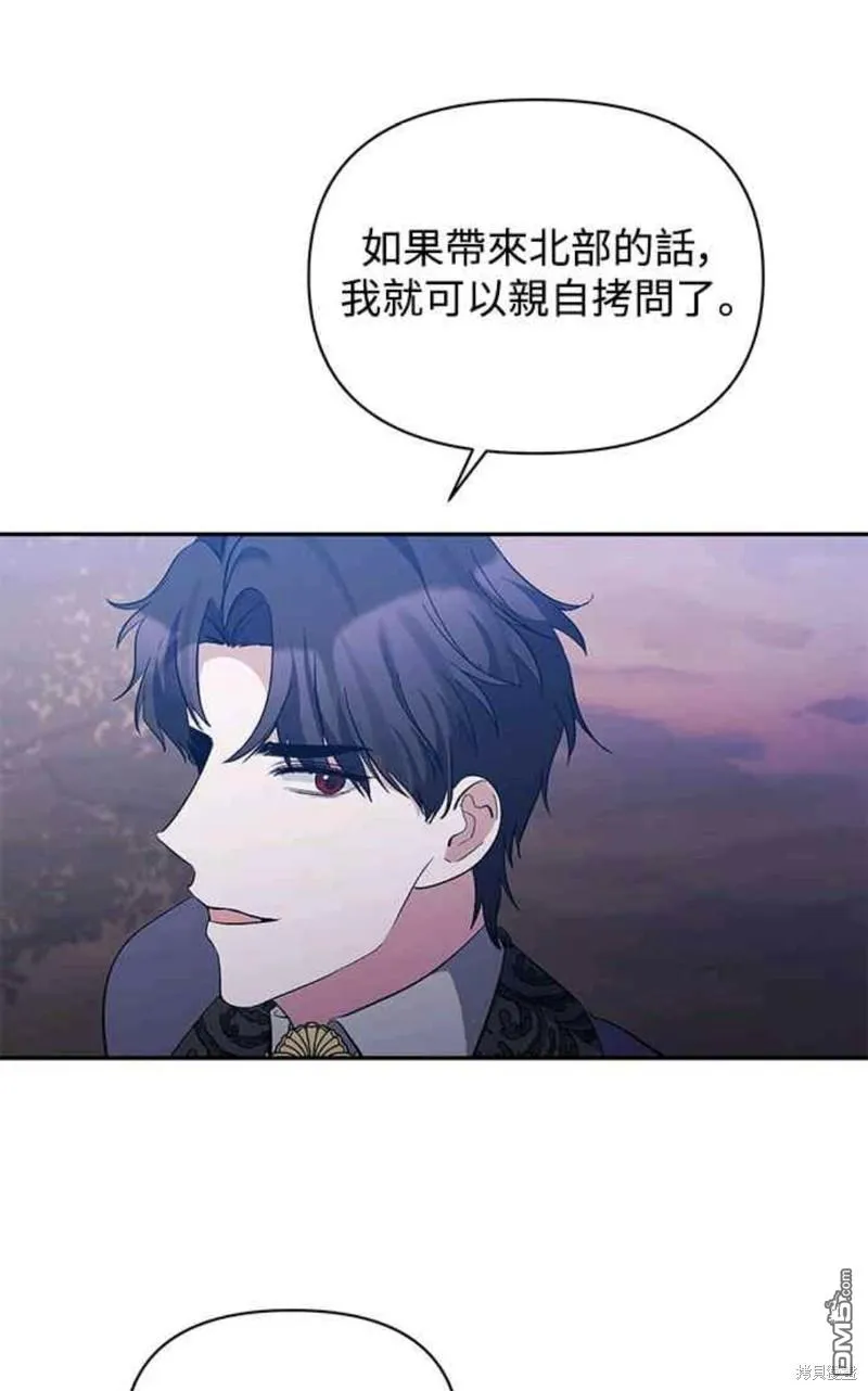 第34话 第61页