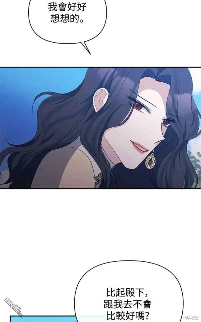 第34话 第62页