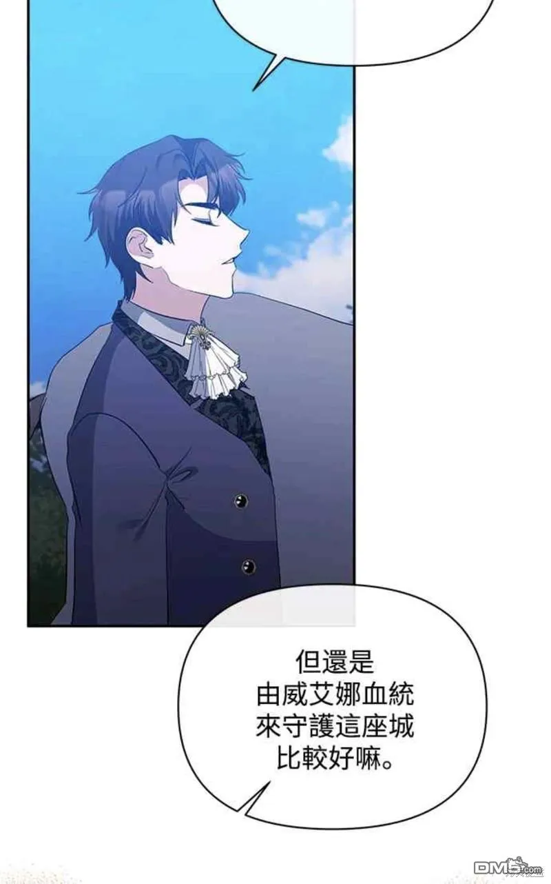 第34话 第63页