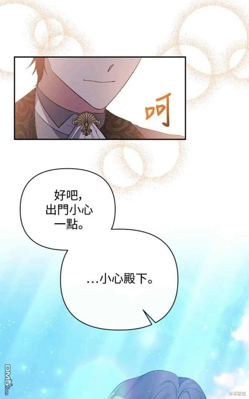 第34话 第64页