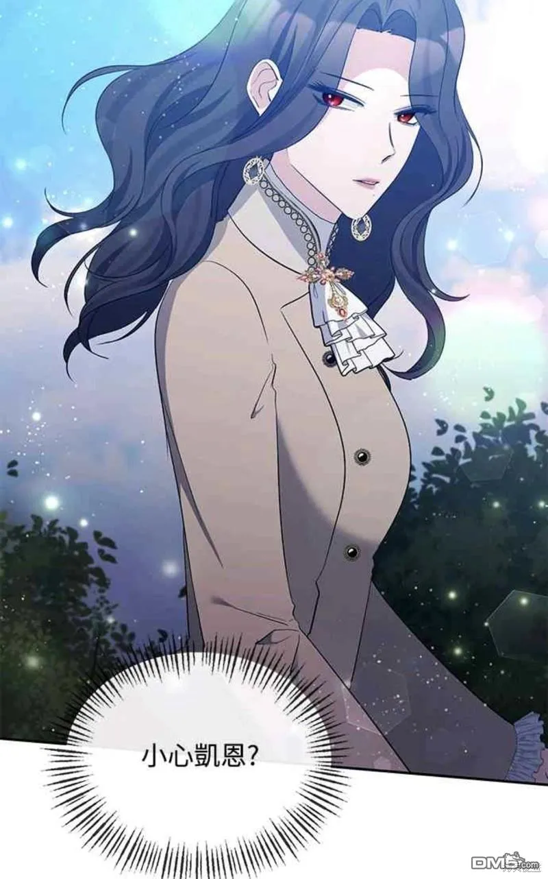 第34话 第65页