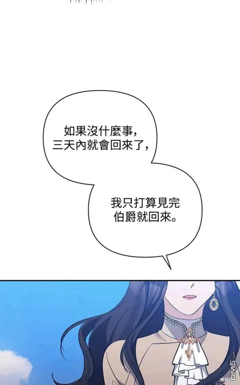 第34话 第66页