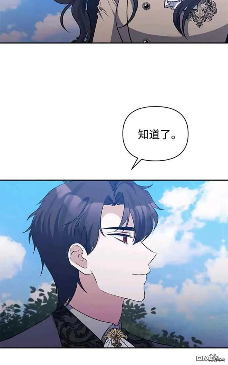 第34话 第67页
