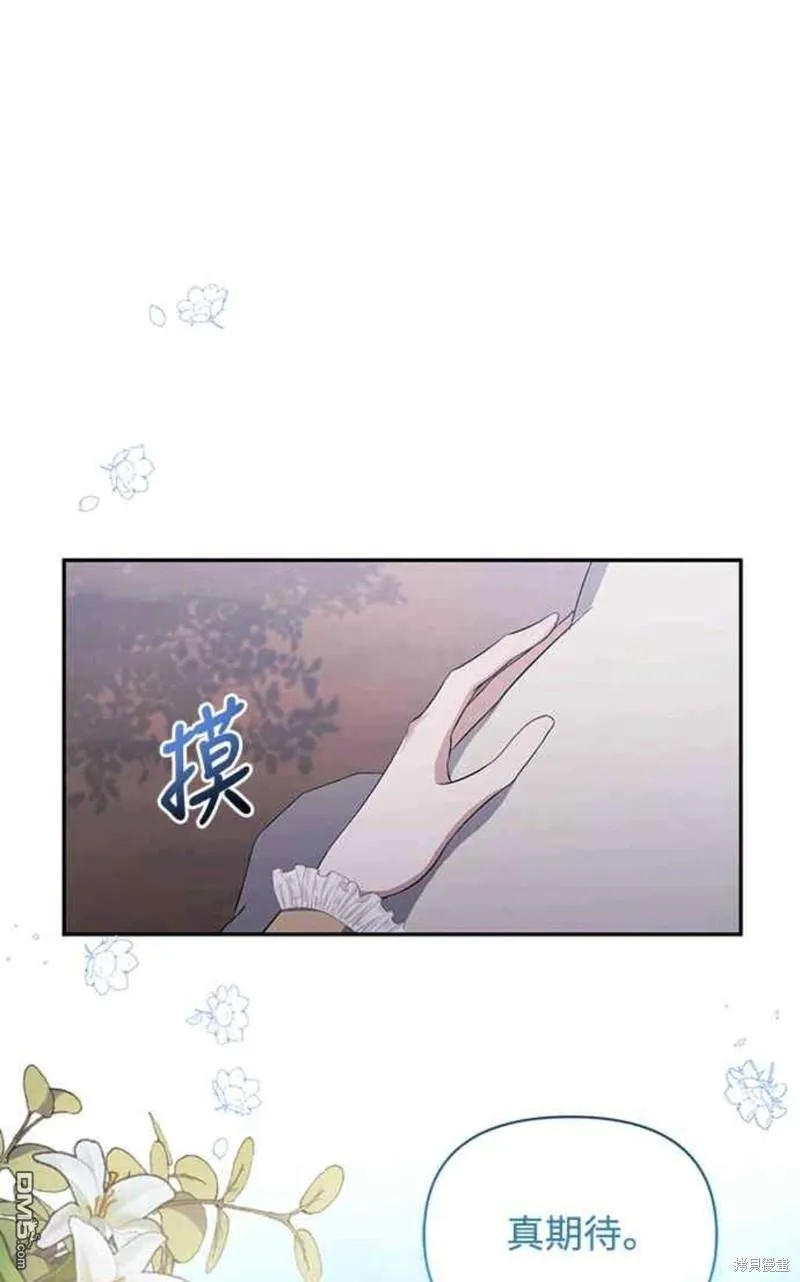 第34话 第68页