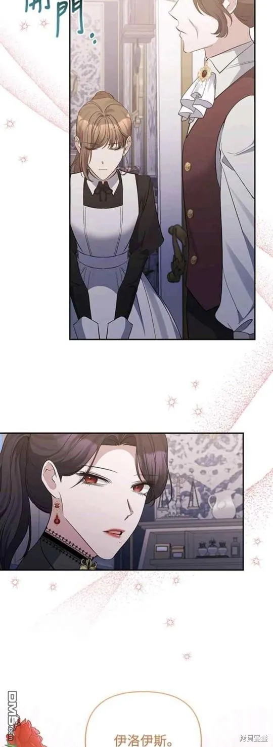 第40话 第3页