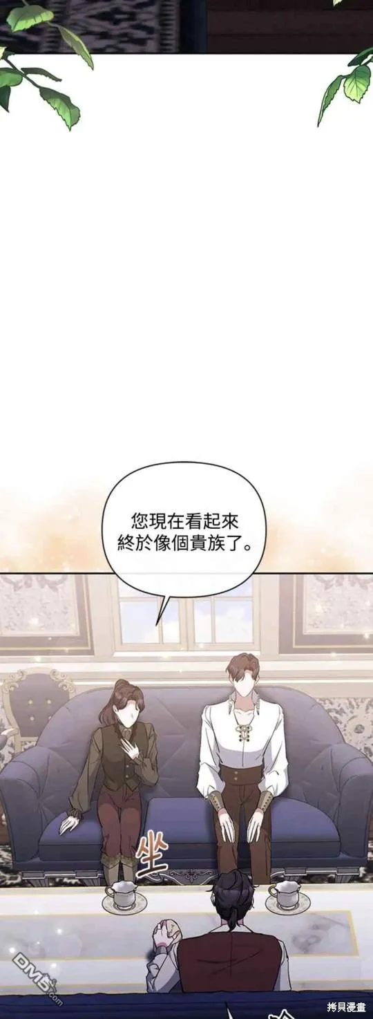 第40话 第5页