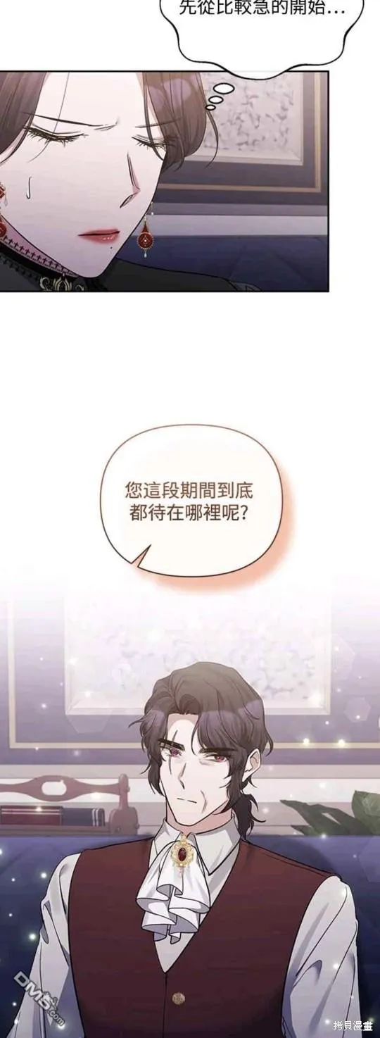 第40话 第7页