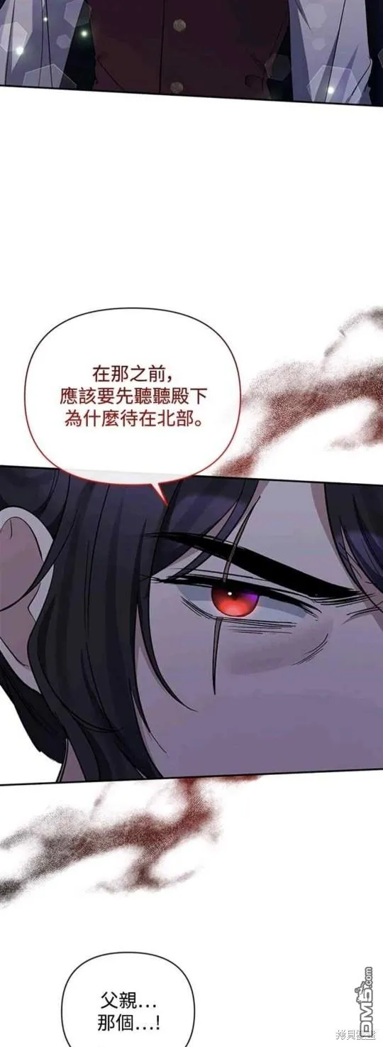 第40话 第8页