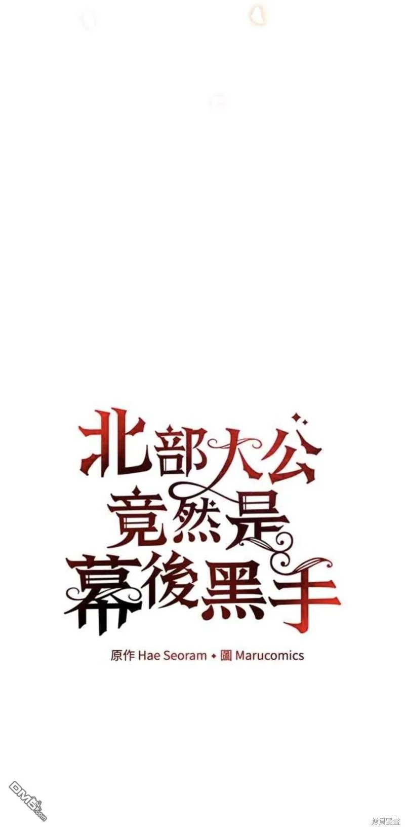 第40话 第11页