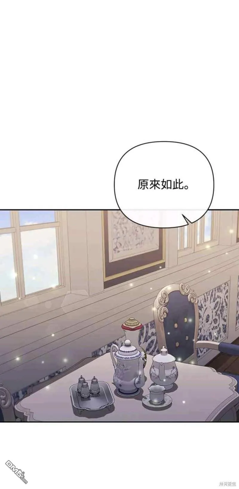 第40话 第12页