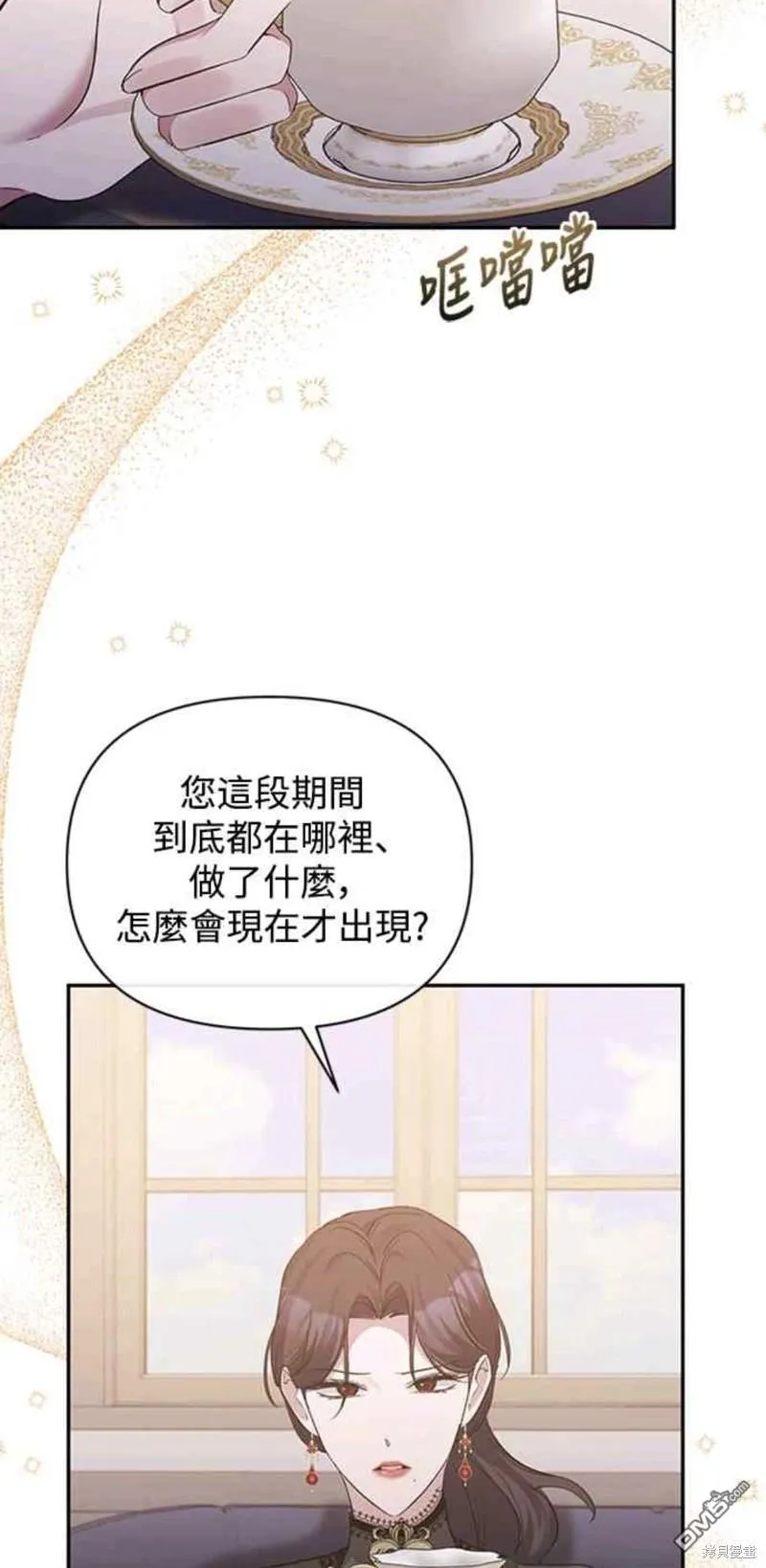 第40话 第17页