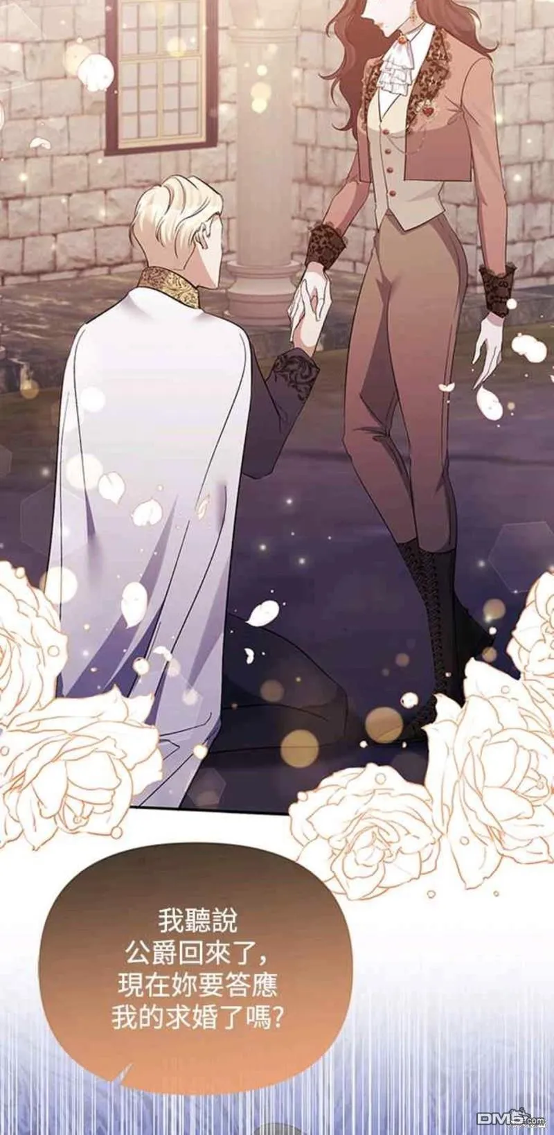 第40话 第19页