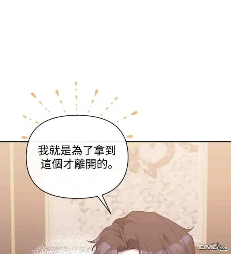 第40话 第21页