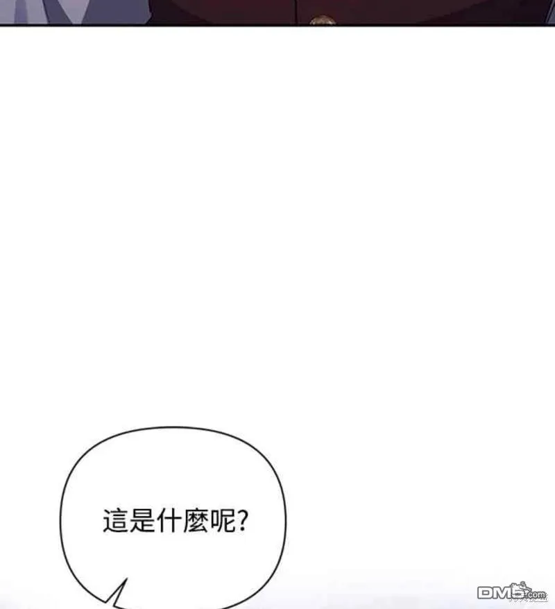 第40话 第23页