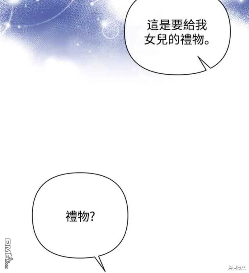 第40话 第25页