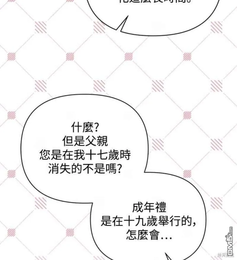 第40话 第27页