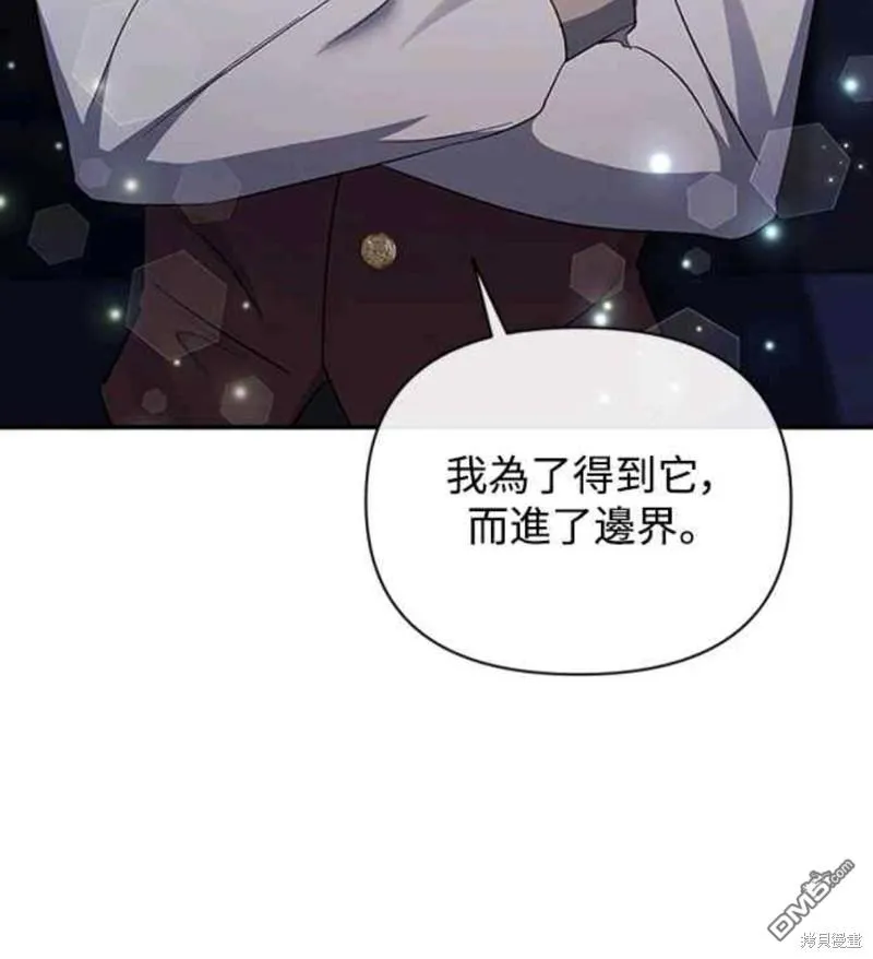 第40话 第30页