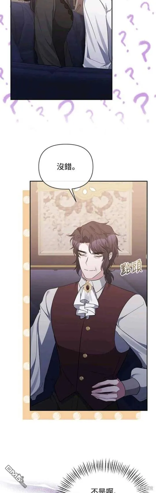 第40话 第32页