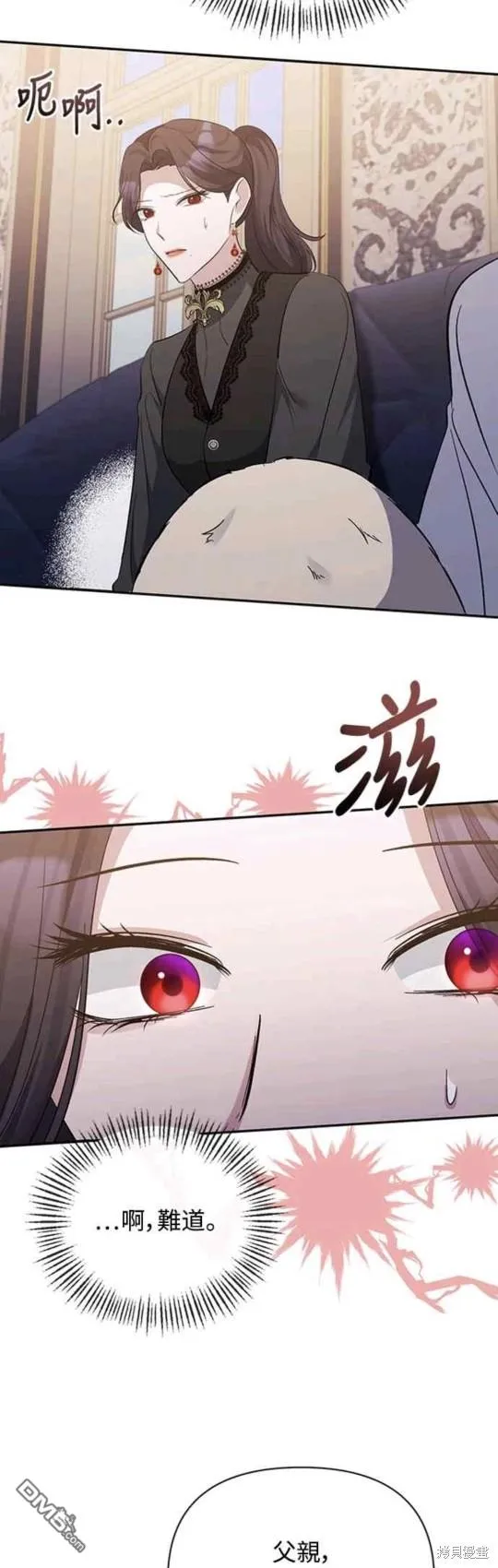第40话 第35页
