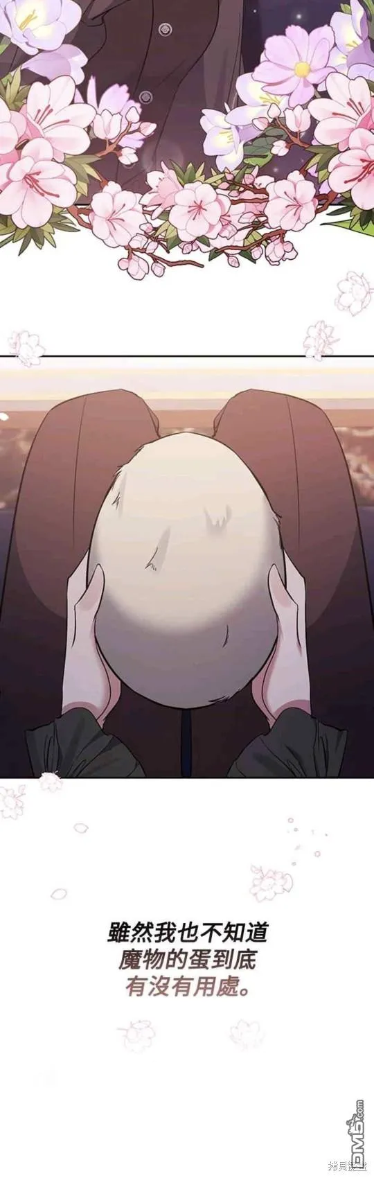 第40话 第40页