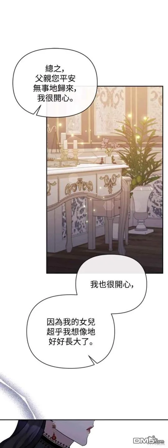 第40话 第41页