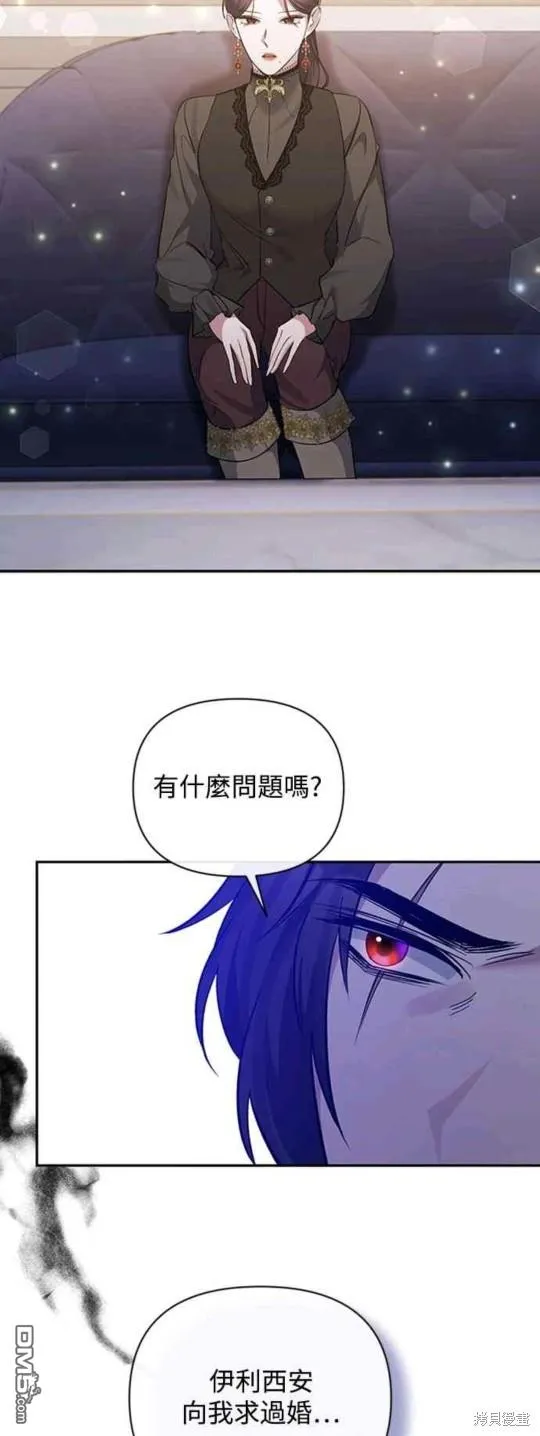 第40话 第43页