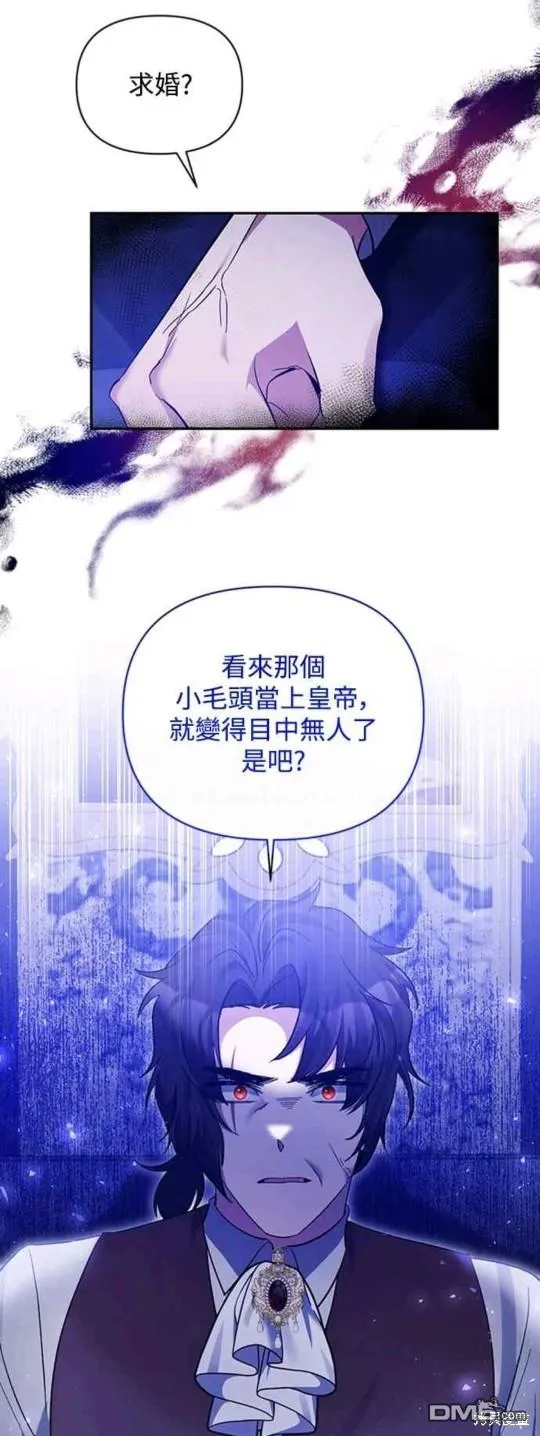 第40话 第45页