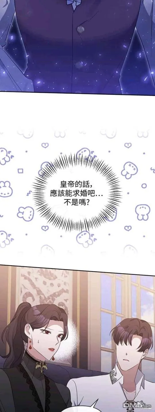 第40话 第46页