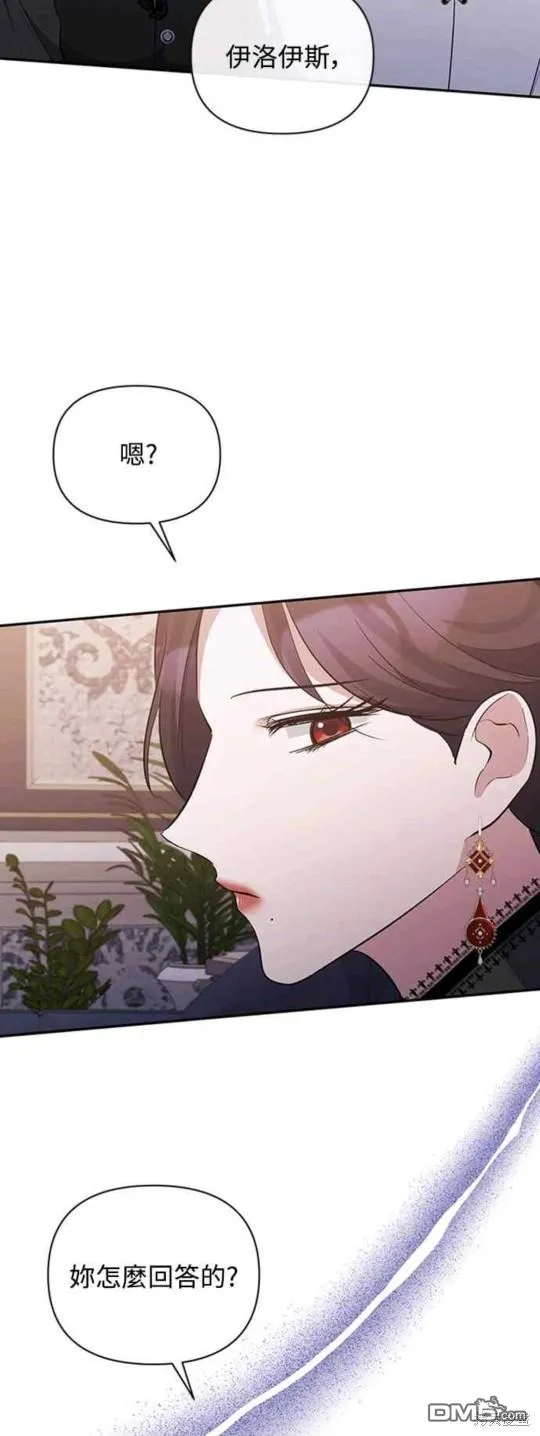 第40话 第47页