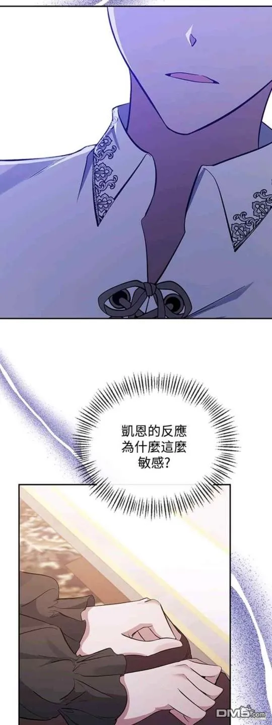 第40话 第48页